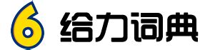 方加 意思|【方】在文言文及古文中的意思